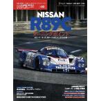 LM Car Spirit / ル・マンカー・スピリット #03 NISSAN R89C Le Mans 日産 ニッサン 本 雑誌 書籍 モータースポーツ