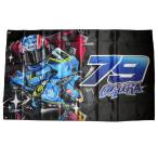 2026 �g���b�N�n�E�X ���[�V���O ���� �� #79 �t���b�O MotoGP ���gGP Trackhouse Racing Ai Ogura ���� �I�t�B�V���� �O�b�Y �A�N�Z�T���[ �� ����
