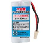 BT0711 シャープ M-003 JD-KS100, JD-G30CW, JD-V35CL 等 コードレス電話子機用互換充電池 子機バッテリー 子機用バッテリー