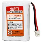 BT1214 NTT цифровой беспроводной ho nDCP-5500I DCP-300i DCP-5500I DCP-5200 DC-100I и т.п. беспроводной телефон беспроводная телефонная трубка для сменный перезаряжаемая батарея беспроводная телефонная трубка перезаряжаемая батарея 