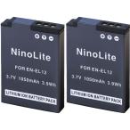 2個セット ニコン EN-EL12 互換バッテ