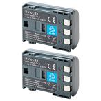 2個セット Canon キヤノン NB-2L NB-2LH互換バッテリーIXY DVM3 等 対応