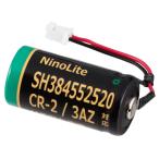  одиночный товар SH384552520 CR-2/3AZ CR-2/3AZC23P соответствует сменный lithium батарейка 1600mAh большая вместимость SHK7620 SHK38155 и т.п. жилье для огонь сигнал тревоги контейнер аккумулятор 