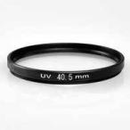  фильтр диаметр :40.5mm UV фильтр объектив защита AF соответствует 