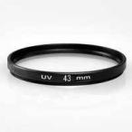  фильтр диаметр :43mm UV фильтр объектив защита AF/MF соответствует 