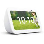 Amazon Echo Show 5 no. 3 поколение - Smart дисплей with Alexa серый автомобиль - белый Amazon eko - шоу areksa белый серый 