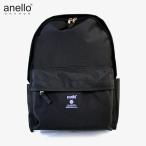アネロ 【anello GRANDE】GTM0451 キャビン デイパック ダークブラック 通勤リュック 小型リュック レディースバッグ 軽量 旅行バッグ ハイキングバッグ