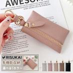* легко регулировка возможен тонкий кошелек * чехол для ключей сумка Mini compact застежка-молния мелочь кольцо для ключей "умный" ключ симпатичный кейс Mini кошелек мульти- ke- sling 