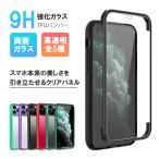 【全面保護&熱吸収】iPhone15最強