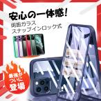 【熱吸収&指紋・汚れが付きにくいフルカバー】iPhone16最強の360度フルカバー iPhone 15/14 ケース iPhone14 Proケース iPhone13 ケース iphone12ケース