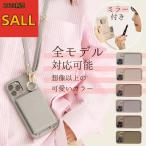 【SNS大流行！！！】 ショルダー カード収納 iphone14ケース カ ード収納 肩掛け ミラー 韓国 デ ザイン iPhone13 se3 pro max 第 3世代 se