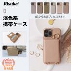 ショッピングiphone13 mini ケース 【最高水準携帯ケース】iPhone13 iPhone14 iPhone XS ケース ス トラップ付カード収納 肩掛け ミ ラー付 背面手帳型 iPhone14韓国 iPhone se3 pro max mini