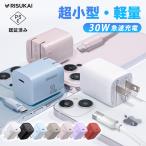 ショッピングiphone 充電 ケーブル 最安730円! チップ冷却性能UP アイフォン 充電器 タイプC 20W PD 急速充電器 PSE認証 高速充電 PD充電器 iPhone充電器 ケーブル Type-C 充電器 USB-C アダプター