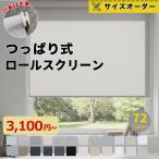 |10%OFF купон 3 раз до использование возможность | style свет roll screen .... тип roll screen roll screen roll занавески сверление не необходимо прокат соответствует вдавлено inserting мир .