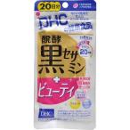 DHC.. чёрный сесамин + вид ti20 день минут 120 шарик 