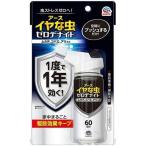 iya. насекомое Zero te Night 1 кнопка тип спрей 75ml 60 выпуск [[2 шт. комплект ( включая доставку )]* другой товар . включение в покупку. не возможно ]