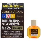 [ no. 2 вид фармацевтический препарат ] Smile 40 premium 15ml [3 шт. комплект *[ почтовая доставка ( включая доставку )]* оплата при получении * на день * час * другой товар . одновременно покупка. не возможно ]