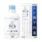 *[ no. 3 вид фармацевтический препарат ]klinika фтор medical пальто 250mL[3 шт. комплект ( включая доставку )* другой товар . одновременно покупка. не возможно ]