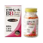 [ no. 3 вид фармацевтический препарат ]bita trail BB Gold 250 таблеток 