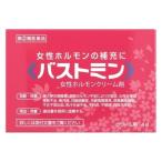 【第(2)類医薬品】バストミン 4g [2個セット・【メール便(送料込)】※代引・日時・時間・他の商品と同時購入は不可]