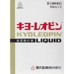 [ no. 3 вид фармацевтический препарат ]kiyo- Leo булавка W 60ml×2 шт. входит [[2026 год 08 месяц временные ограничения товар )]]