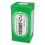 【第3類医薬品】フジイ陀羅尼助丸 4