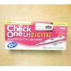  проверка one LH цифровой 10 раз для 