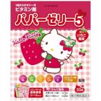 [ no. (2) вид фармацевтический препарат ]1 лет c желе форма витаминное соединение папа - желе 5 30 шарик 