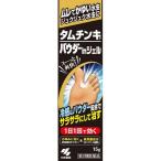 ★【第2類医薬品】タムチンキパウダーインジェル 15g [【メール便(送料込)】※代引・日時・時間・同梱は不可]