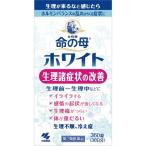 【第3類医薬品】命の母ホワイト 360錠