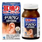 [ no. 2 вид фармацевтический препарат ]nalipi язык данный .. лекарство . таблеток 168 таблеток [[2 шт. комплект ( включая доставку )]* другой товар . одновременно покупка. не возможно ]