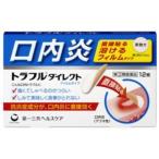 *[ no. (2) вид фармацевтический препарат ]to черновой ru Direct 12 листов 