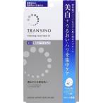 【医薬部外品】トランシーノ薬用ホワイトニングフェイシャルマスクEX フェイスマスク 4枚