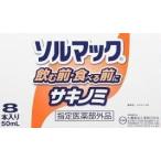 [ указание квази наркотики ]soru Mac 5saki блохи 50ml×8шт.