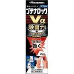 *[ no. (2) вид фармацевтический препарат ]btena блокировка Vα спрей 20ml [[( включая доставку )]* другой товар . включение в покупку. не возможно ]
