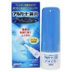 ショッピング送料込 【第2類医薬品】アルガード 鼻炎クールスプレーa 15ml [【5個セット・(送料込)】※他の商品と同時購入は不可]