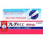 カンジタの薬
