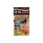 [ no. 2 вид фармацевтический препарат ] мир ..(.....) новый * low to. способ через .. таблеток Z 126 таблеток (14 день минут )