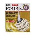 目薬