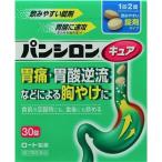 ★【第2類医薬品】パンシロンキュアSP錠 30錠