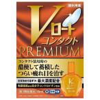 *[ no. 3 вид фармацевтический препарат ]V low to Contact premium 15ml