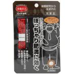 [ no. 2 вид фармацевтический препарат ] мир ..(.....) low to.. желтый . горячая вода таблеток 84 таблеток 