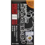 [ no. 2 вид фармацевтический препарат ] мир ..(.....) low to.. желтый . горячая вода таблеток 300 таблеток 