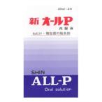[ no. 3 вид фармацевтический препарат ] новый все P внутри одежда жидкость 20ml× 2 шт 