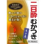 【第2類医薬品】茵チン五苓散エキス細粒G「コタロー」 12包