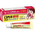 [ no. (2) вид фармацевтический препарат ]. внутри ... Taisho Quick уход 5g[ почтовая доставка ( включая доставку )]* оплата при получении * час * на день указание. не возможно 