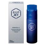 【第1類医薬品】リアップジェット 100ml×5個セット※要メール返信 当店薬剤師からのメールをご確認ください。
