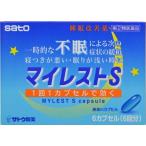 [ no. (2) вид фармацевтический препарат ] мой rest S 6 Capsule 