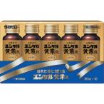 【第2類医薬品】ユンケル黄帝液 30ml×10本