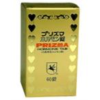 [ no. 1 вид фармацевтический препарат ] prizma гормон таблеток 60 таблеток [* наш магазин фармацевт c mail .. ответ получен последующий отправка будет ]